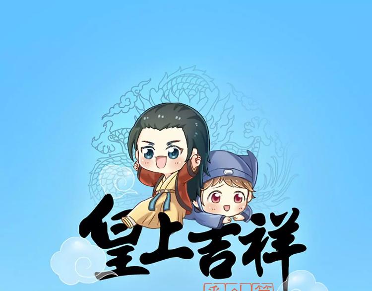 番外1 我的朋友只有两点好-第12话