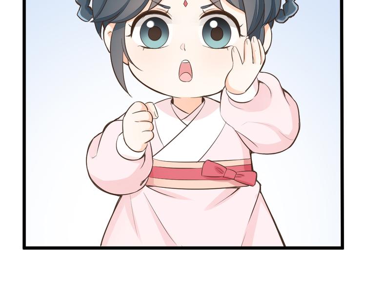 第三季 13你要对我负责！(1/3)-第112话