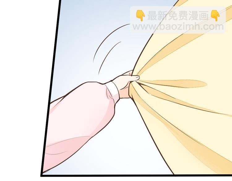 第三季 13你要对我负责！(1/3)-第112话