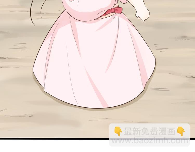 第三季 13你要对我负责！(1/3)-第112话