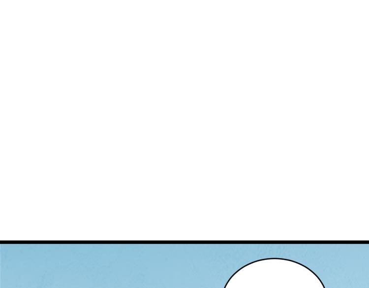 第三季 13你要对我负责！(1/3)-第112话