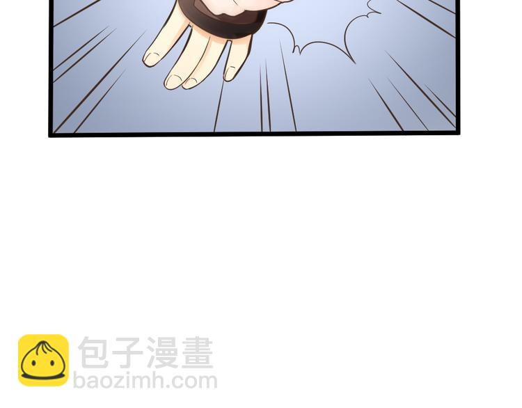 第三季 13你要对我负责！(1/3)-第112话