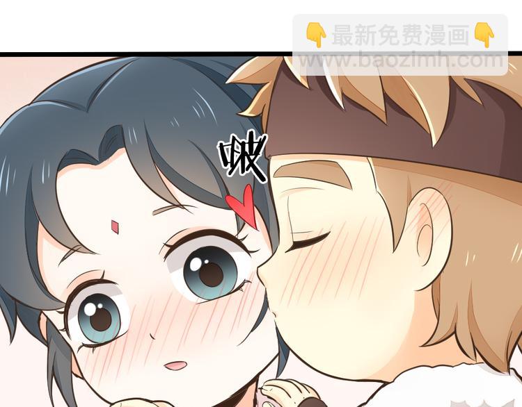 第三季 13你要对我负责！(1/3)-第112话