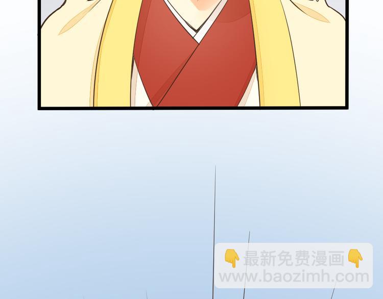 第三季 13你要对我负责！(1/3)-第112话