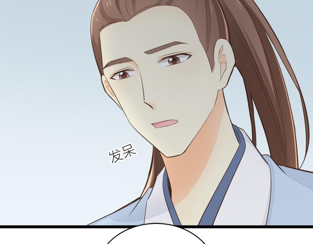 第三季 15衍国&ldquo;病鬼&rdquo;(1/3)-第114话