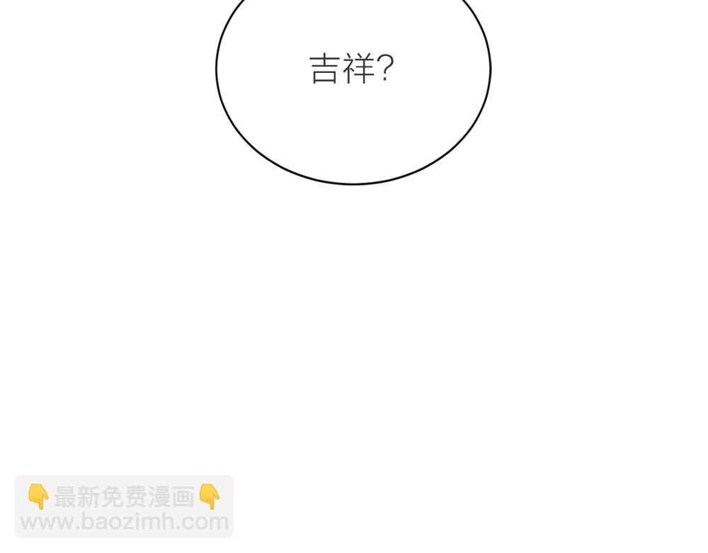 第三季 15衍国&ldquo;病鬼&rdquo;(1/3)-第114话