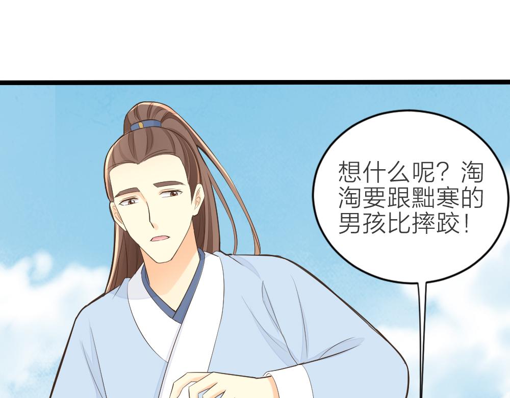 第三季 15衍国&ldquo;病鬼&rdquo;(1/3)-第114话