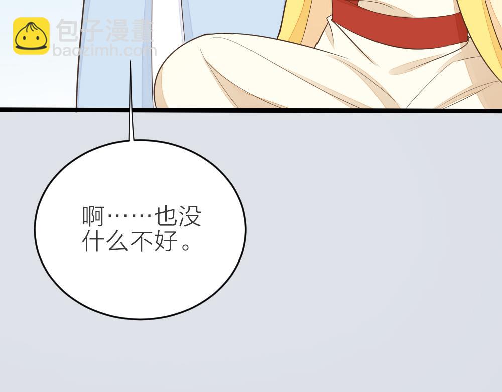 第三季 15衍国&ldquo;病鬼&rdquo;(1/3)-第114话