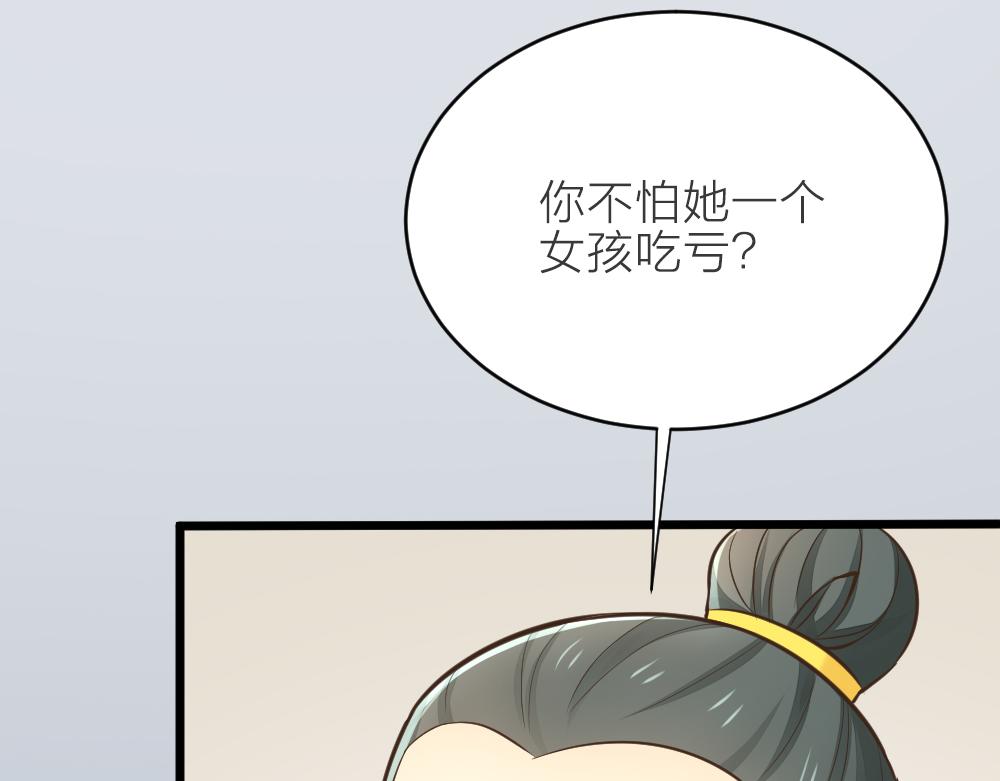 第三季 15衍国&ldquo;病鬼&rdquo;(1/3)-第114话