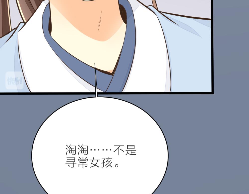 第三季 15衍国&ldquo;病鬼&rdquo;(1/3)-第114话