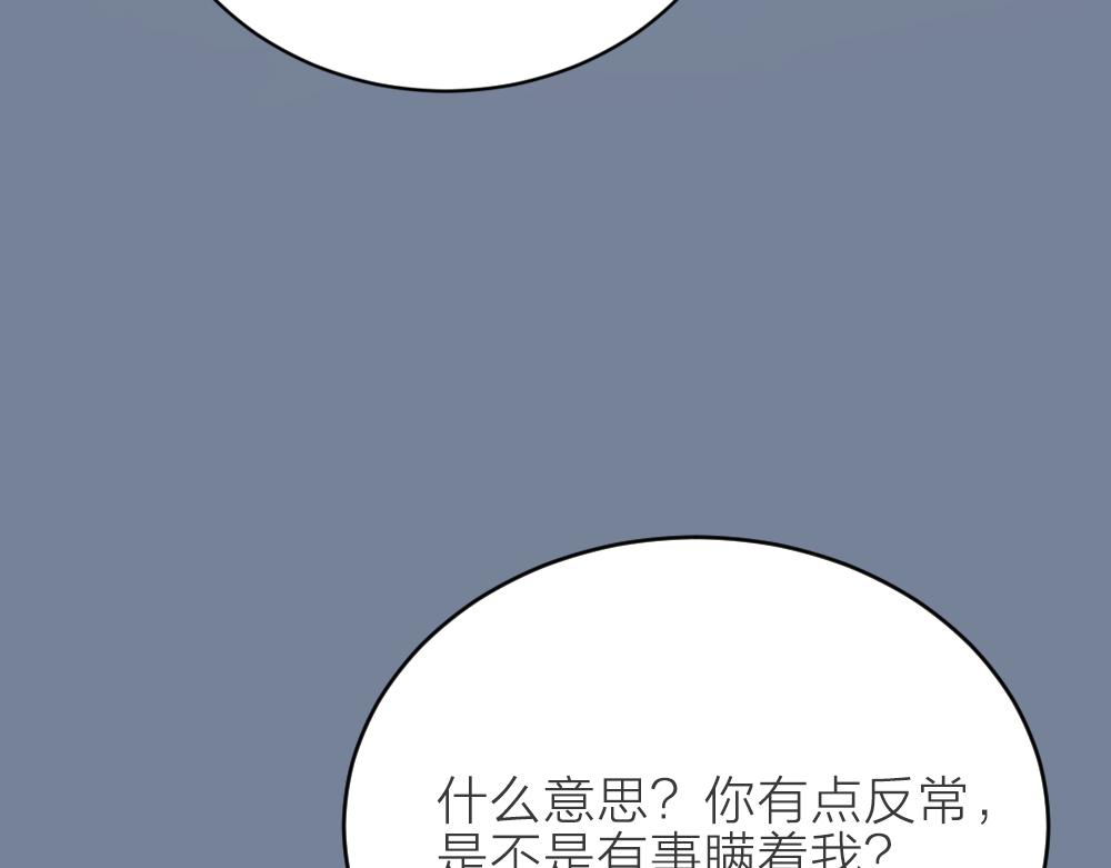 第三季 15衍国&ldquo;病鬼&rdquo;(1/3)-第114话