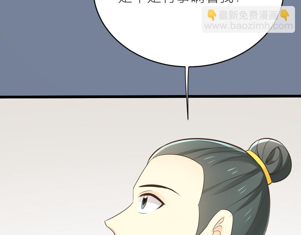 第三季 15衍国&ldquo;病鬼&rdquo;(1/3)-第114话