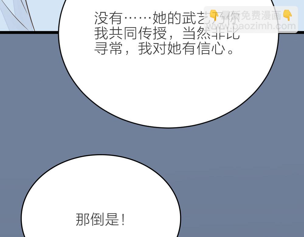 第三季 15衍国&ldquo;病鬼&rdquo;(1/3)-第114话