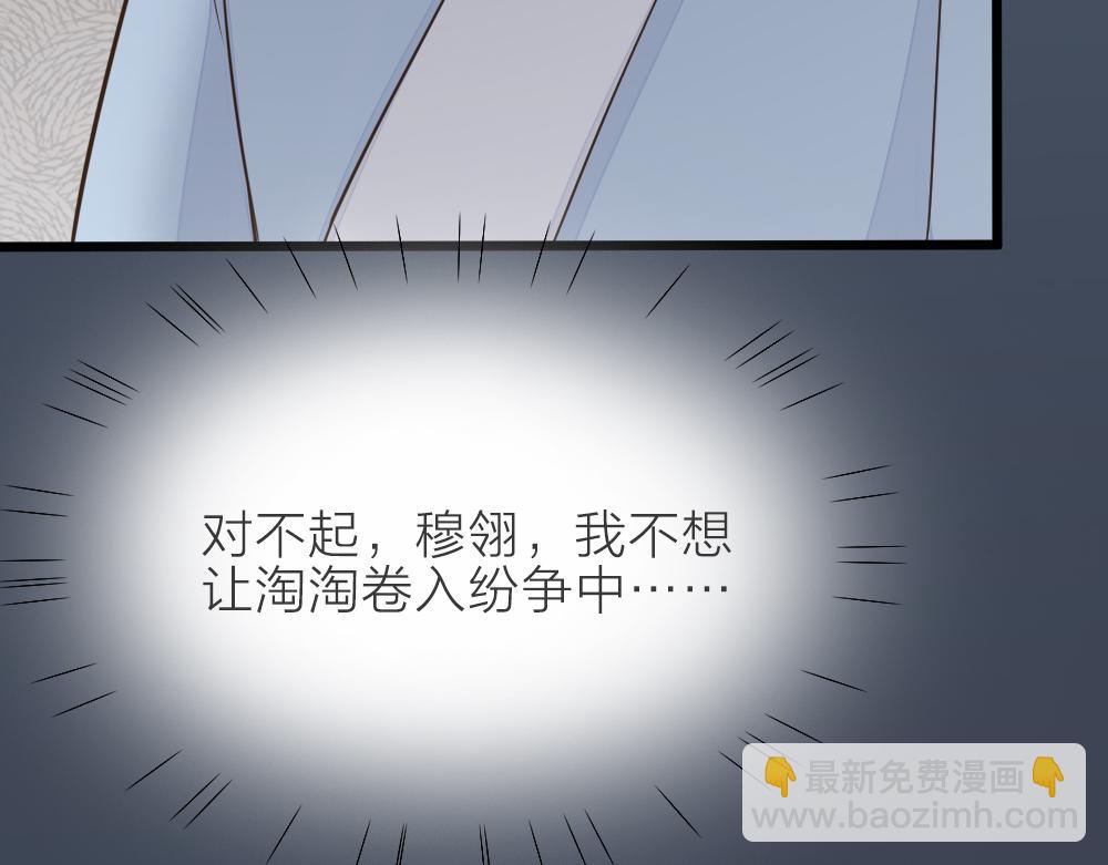 第三季 15衍国&ldquo;病鬼&rdquo;(1/3)-第114话