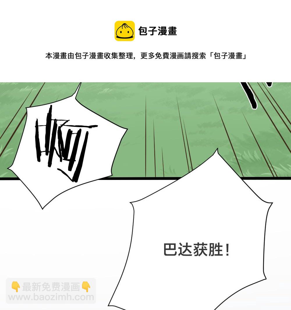 第三季 15衍国&ldquo;病鬼&rdquo;(1/3)-第114话