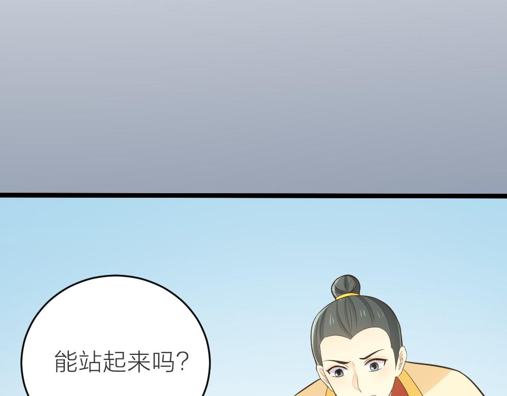 第三季 15衍国&ldquo;病鬼&rdquo;(1/3)-第114话
