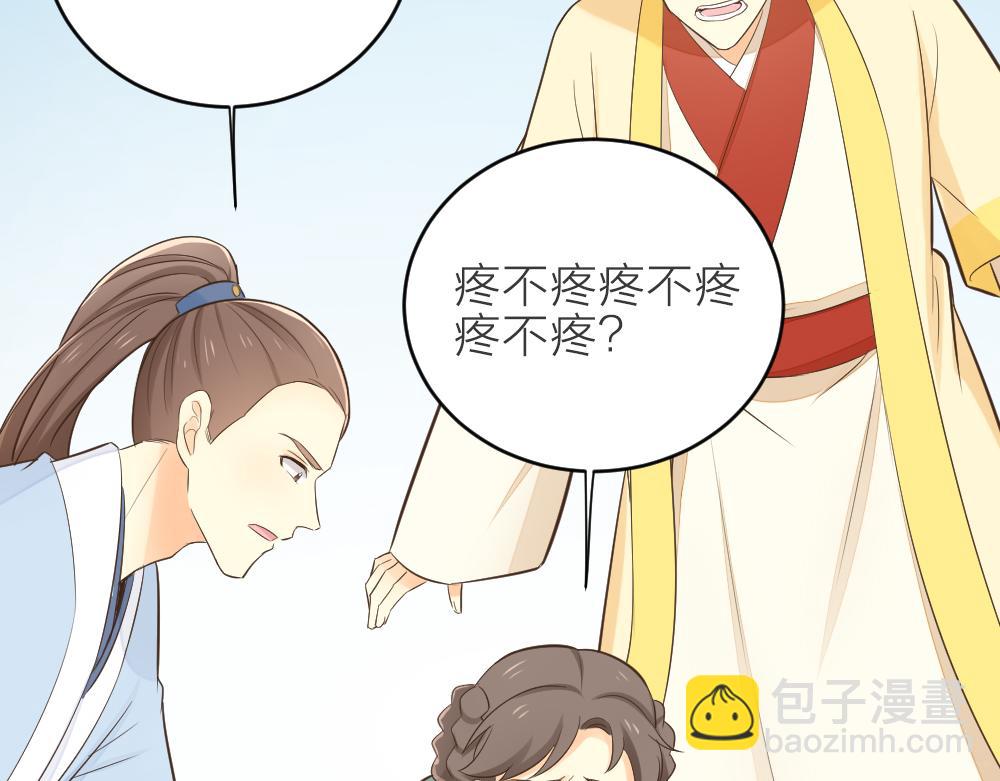 第三季 15衍国&ldquo;病鬼&rdquo;(1/3)-第114话