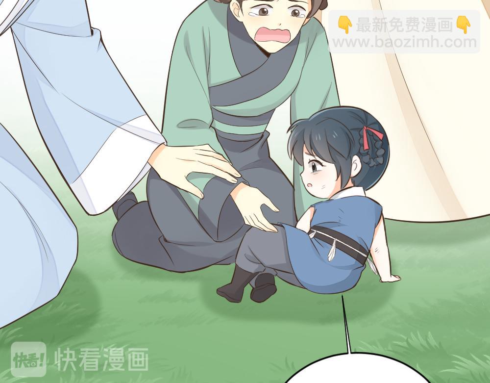 第三季 15衍国&ldquo;病鬼&rdquo;(1/3)-第114话