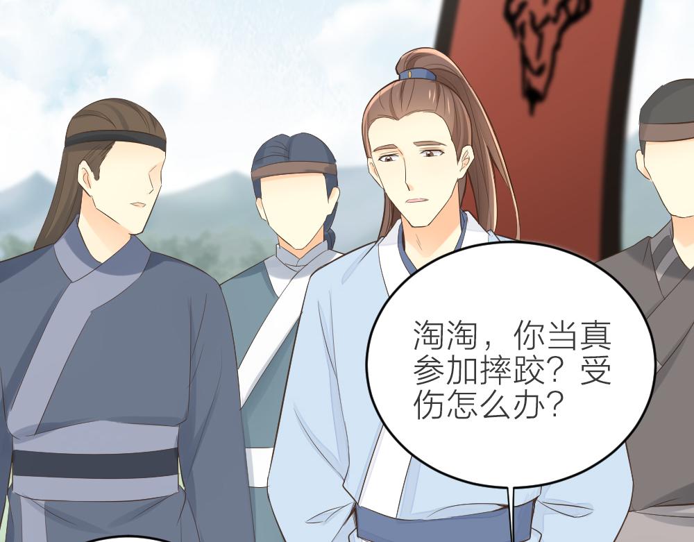 第三季 15衍国&ldquo;病鬼&rdquo;(1/3)-第114话