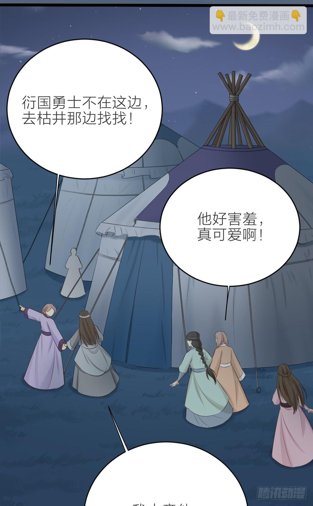 第三季 17来呀~一起困觉(1/2)-第116话