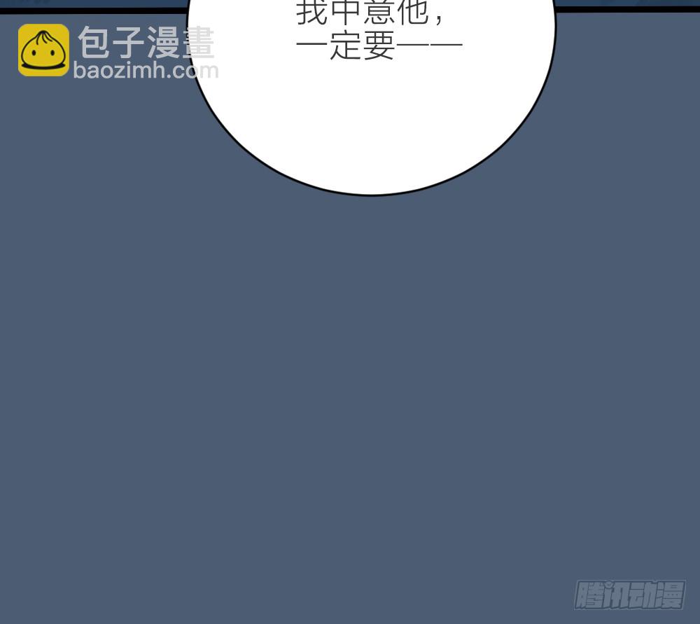 第三季 17来呀~一起困觉(1/2)-第116话