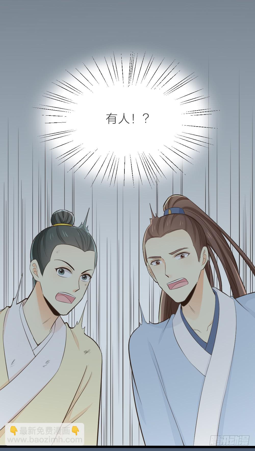 第三季 17来呀~一起困觉(1/2)-第116话