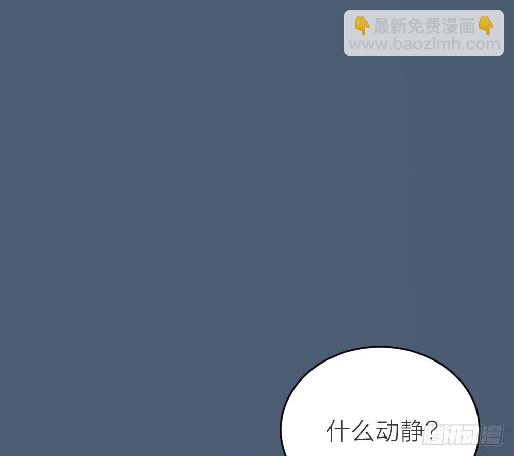 第三季 17来呀~一起困觉(1/2)-第116话