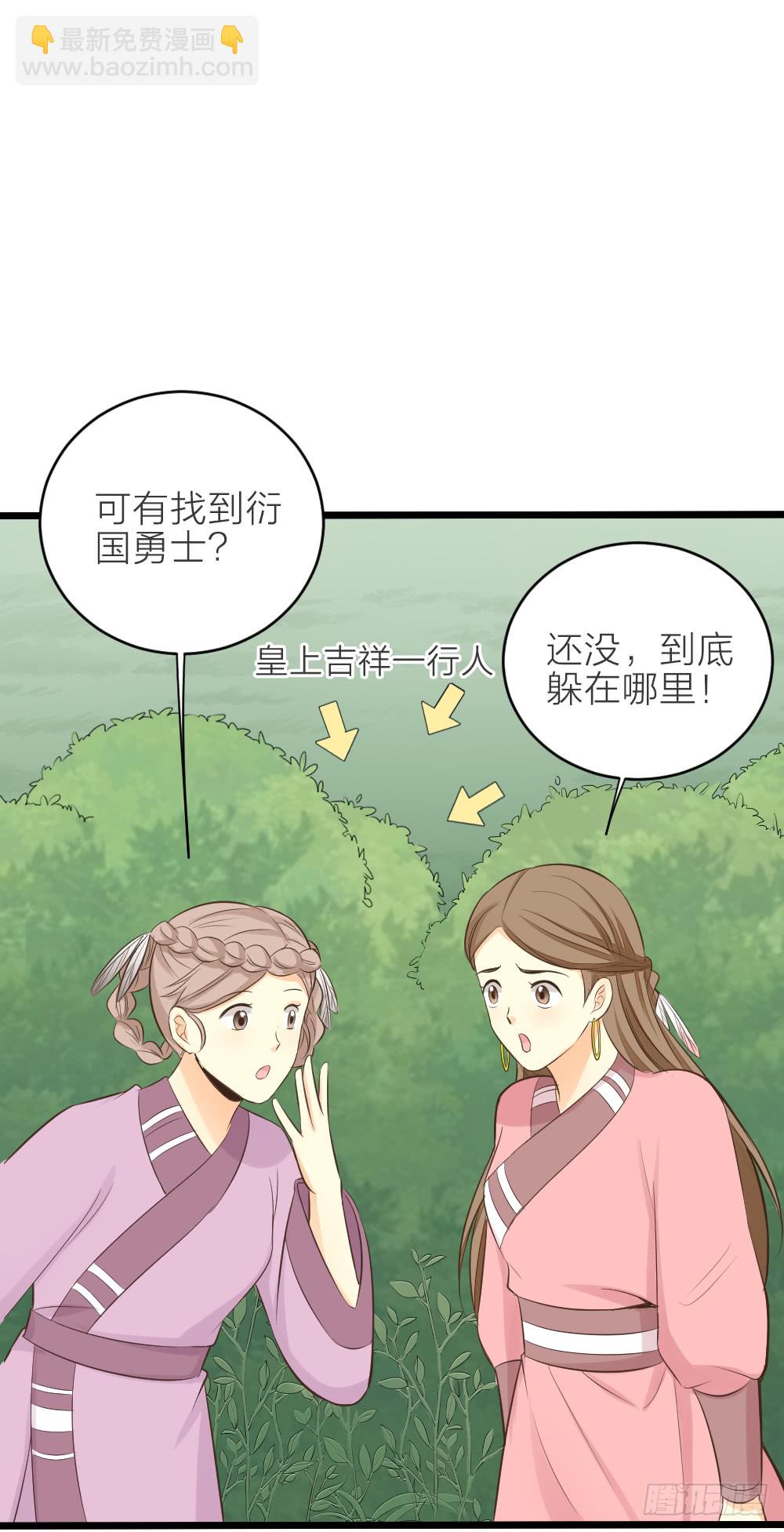 第三季 17来呀~一起困觉(1/2)-第116话
