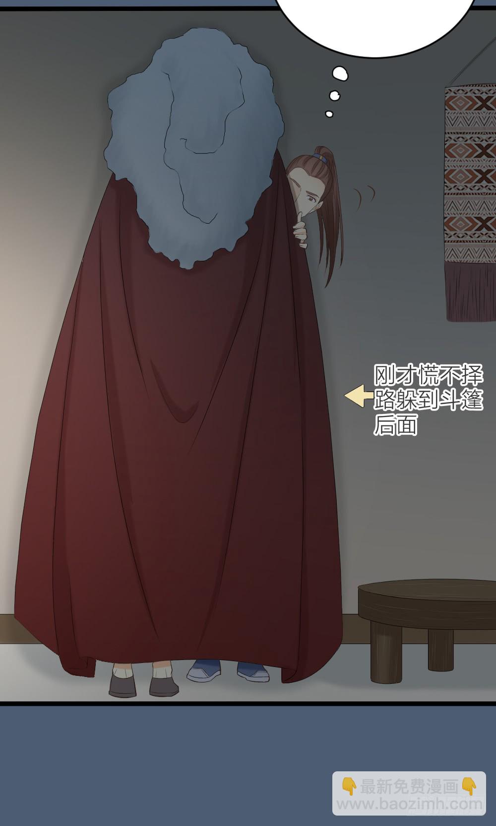 第三季 17来呀~一起困觉(1/2)-第116话