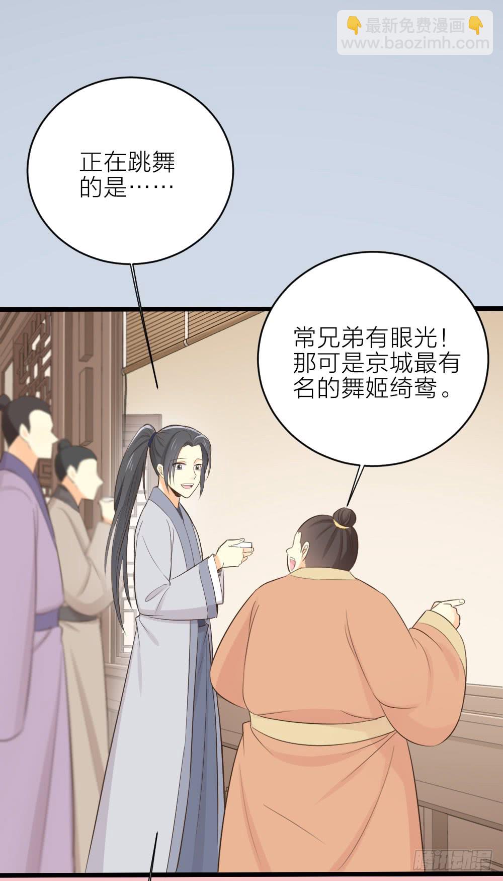 第三季 19这里有变态！-第118话