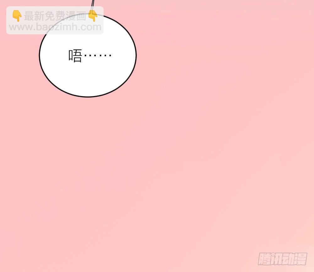 第三季 19这里有变态！-第118话