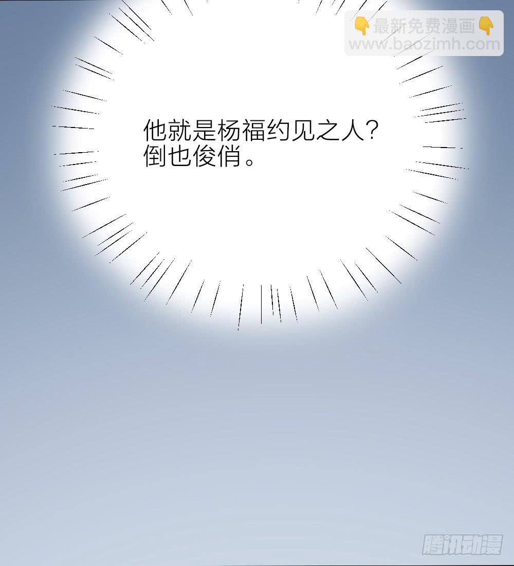 第三季 19这里有变态！-第118话