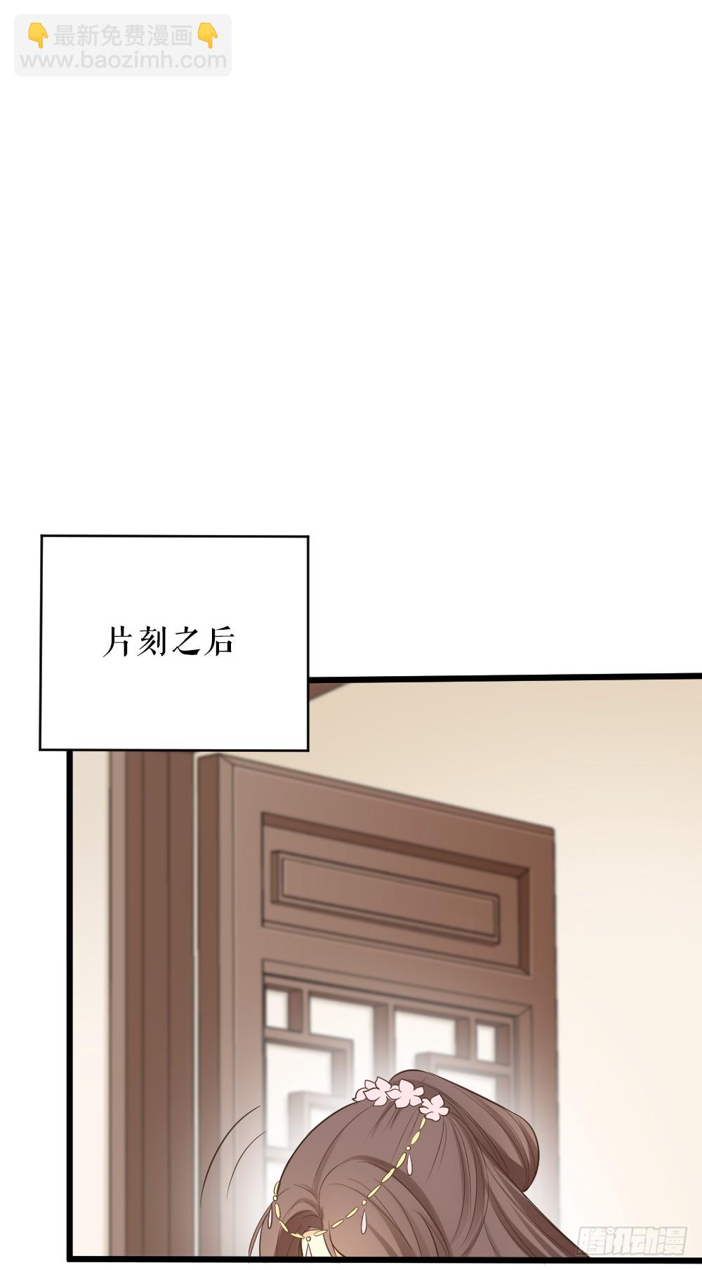 第三季 19这里有变态！-第118话