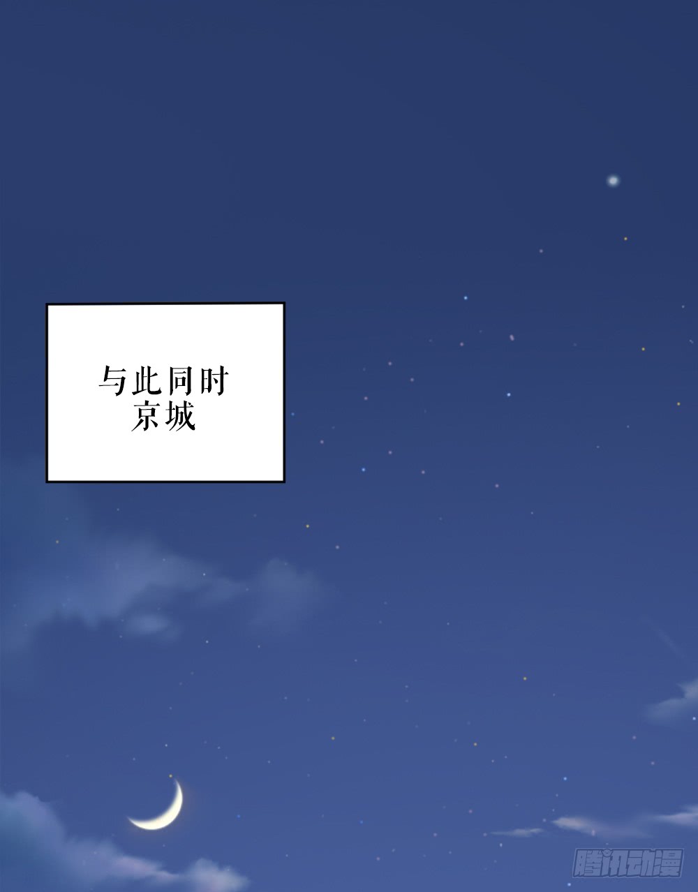 第三季 19这里有变态！-第118话