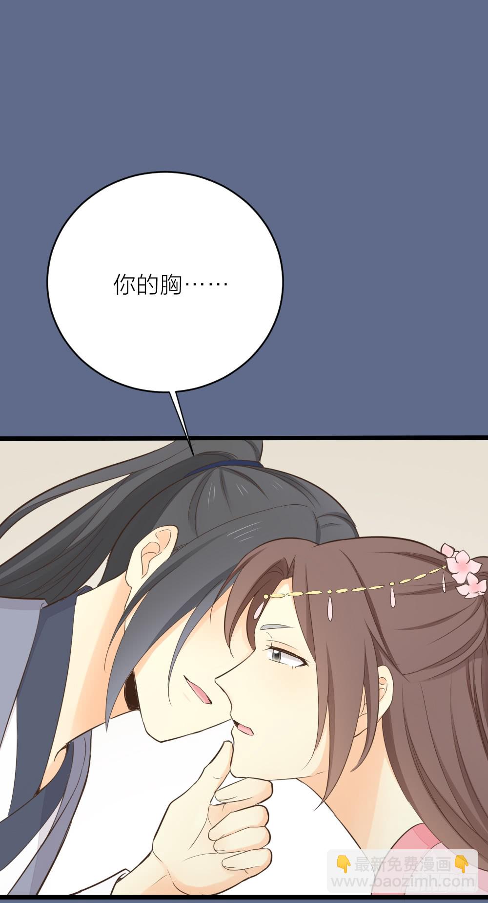 第三季 19这里有变态！-第118话