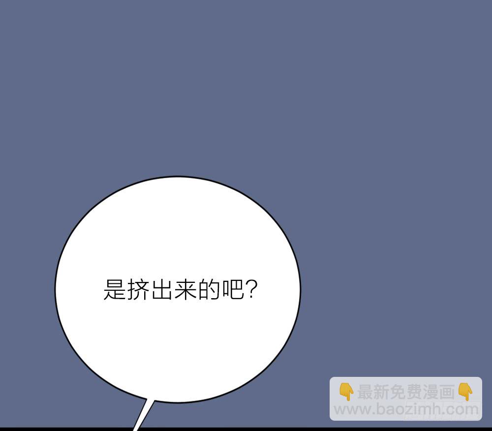 第三季 19这里有变态！-第118话