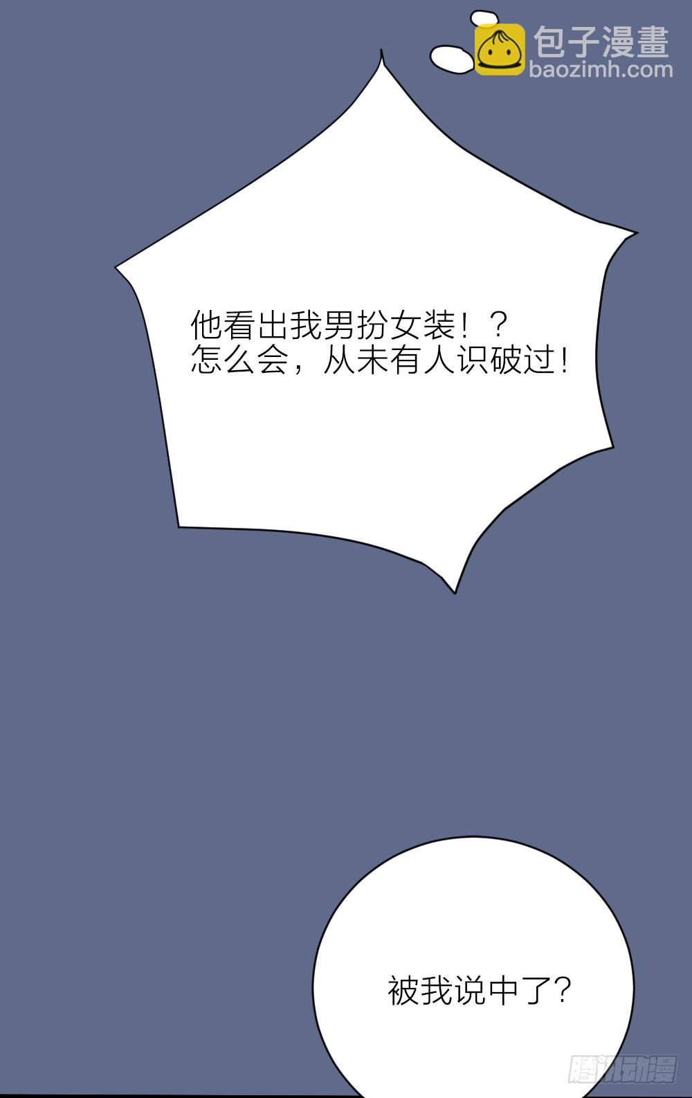 第三季 19这里有变态！-第118话