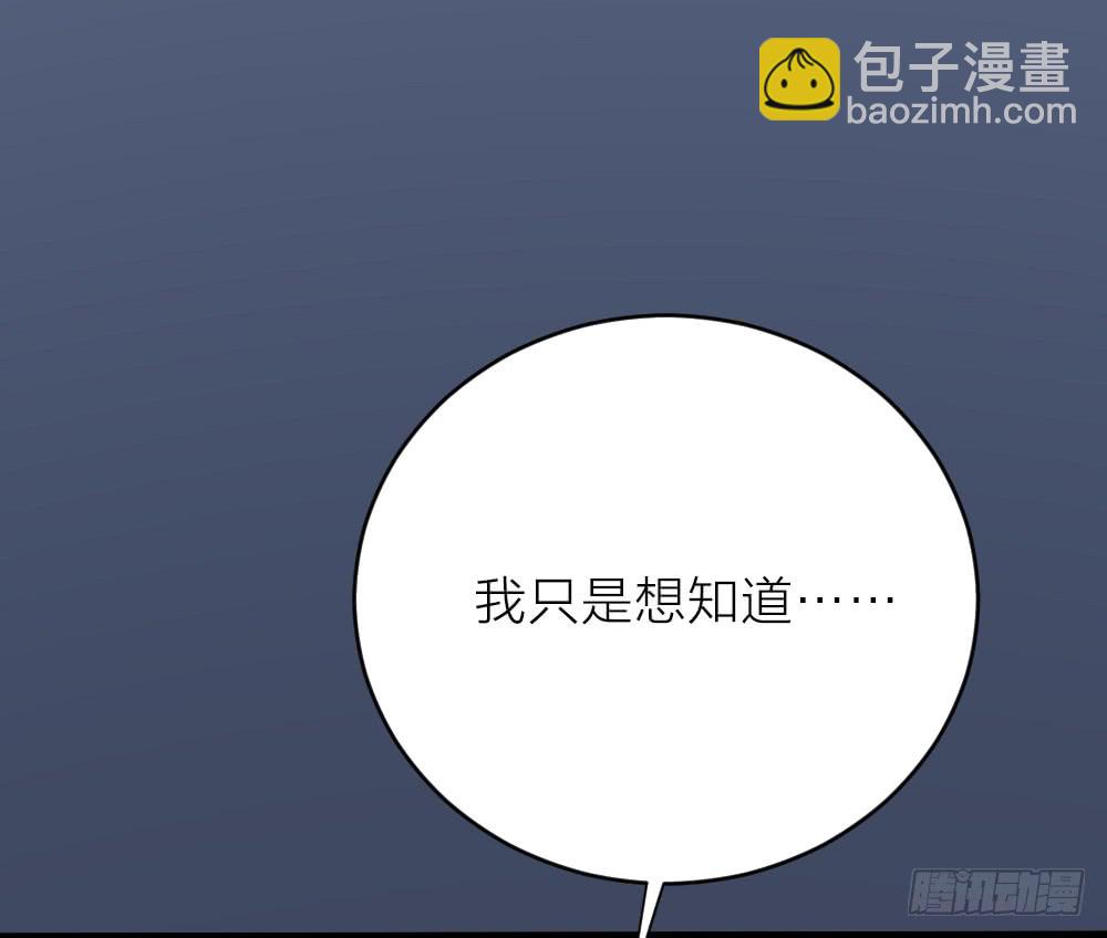 第三季 19这里有变态！-第118话