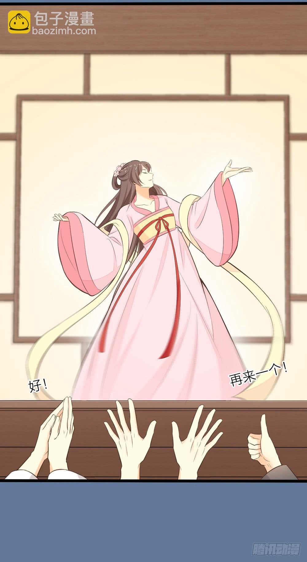 第三季 19这里有变态！-第118话