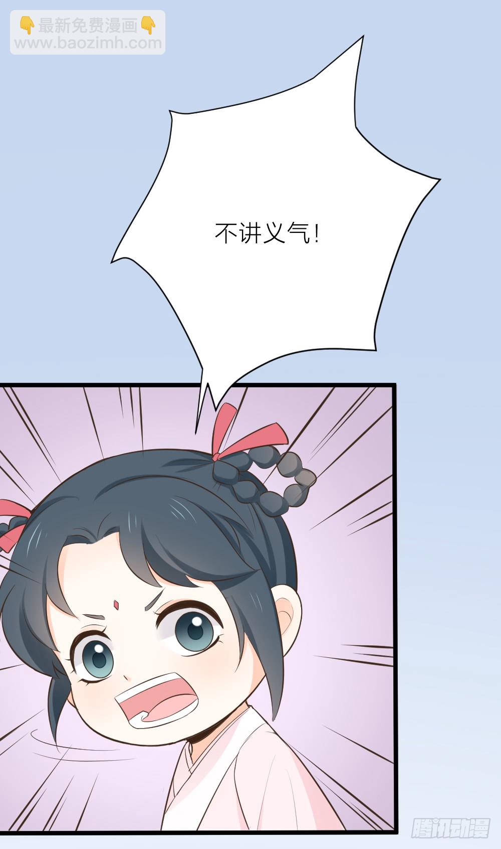第三季 19这里有变态！-第118话