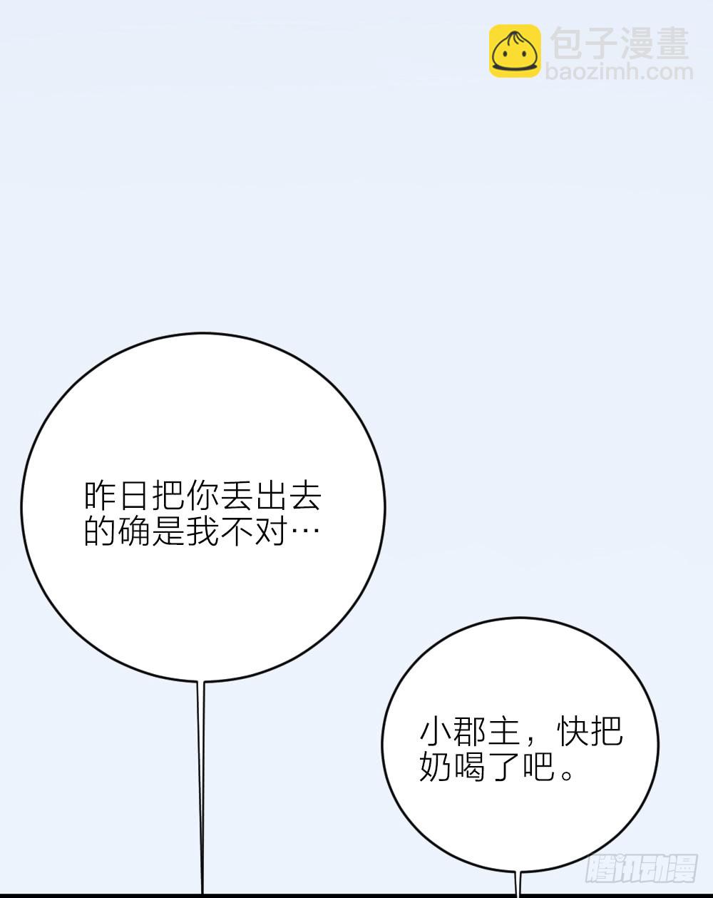 第三季 19这里有变态！-第118话