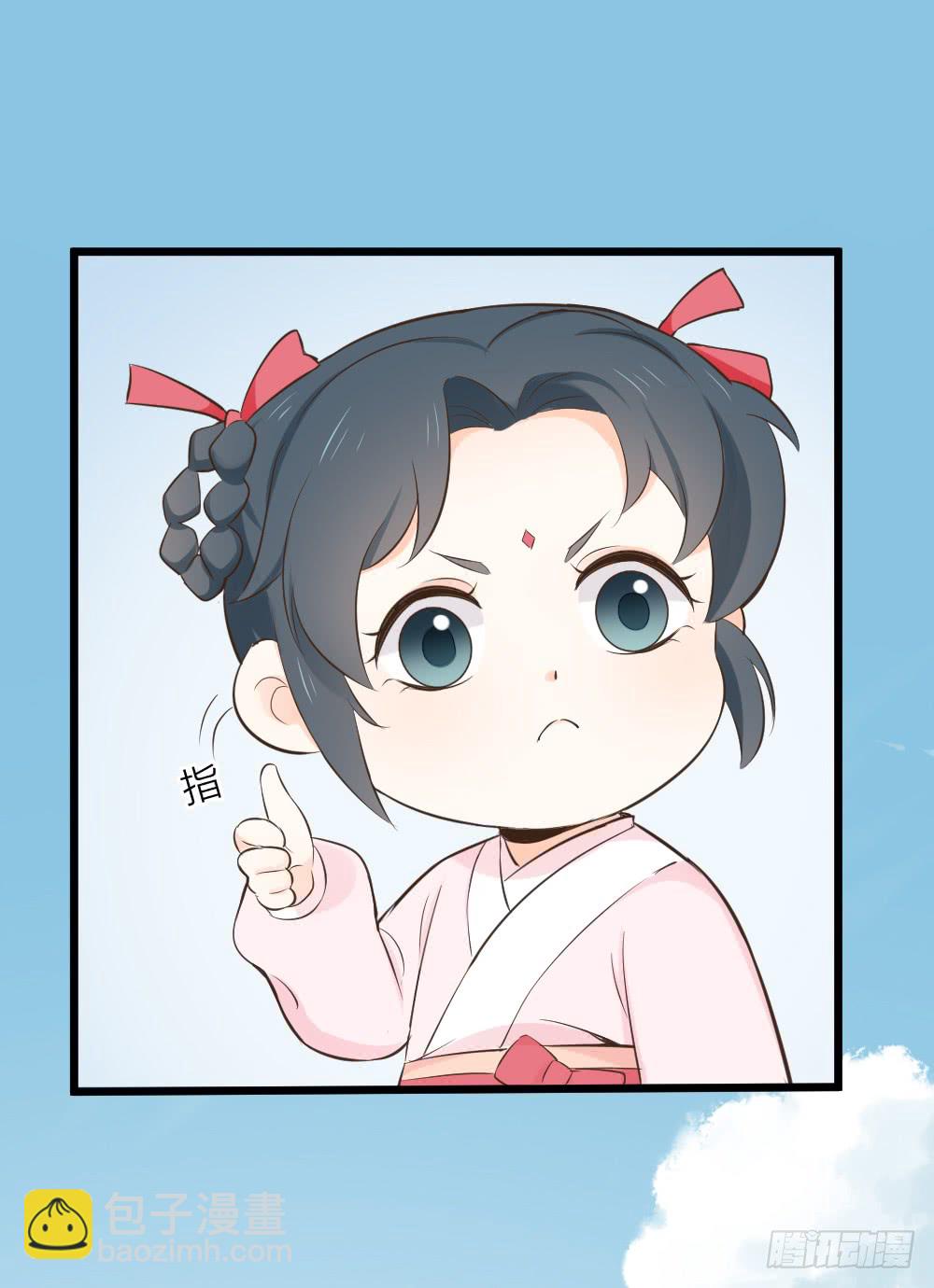 第三季 19这里有变态！-第118话