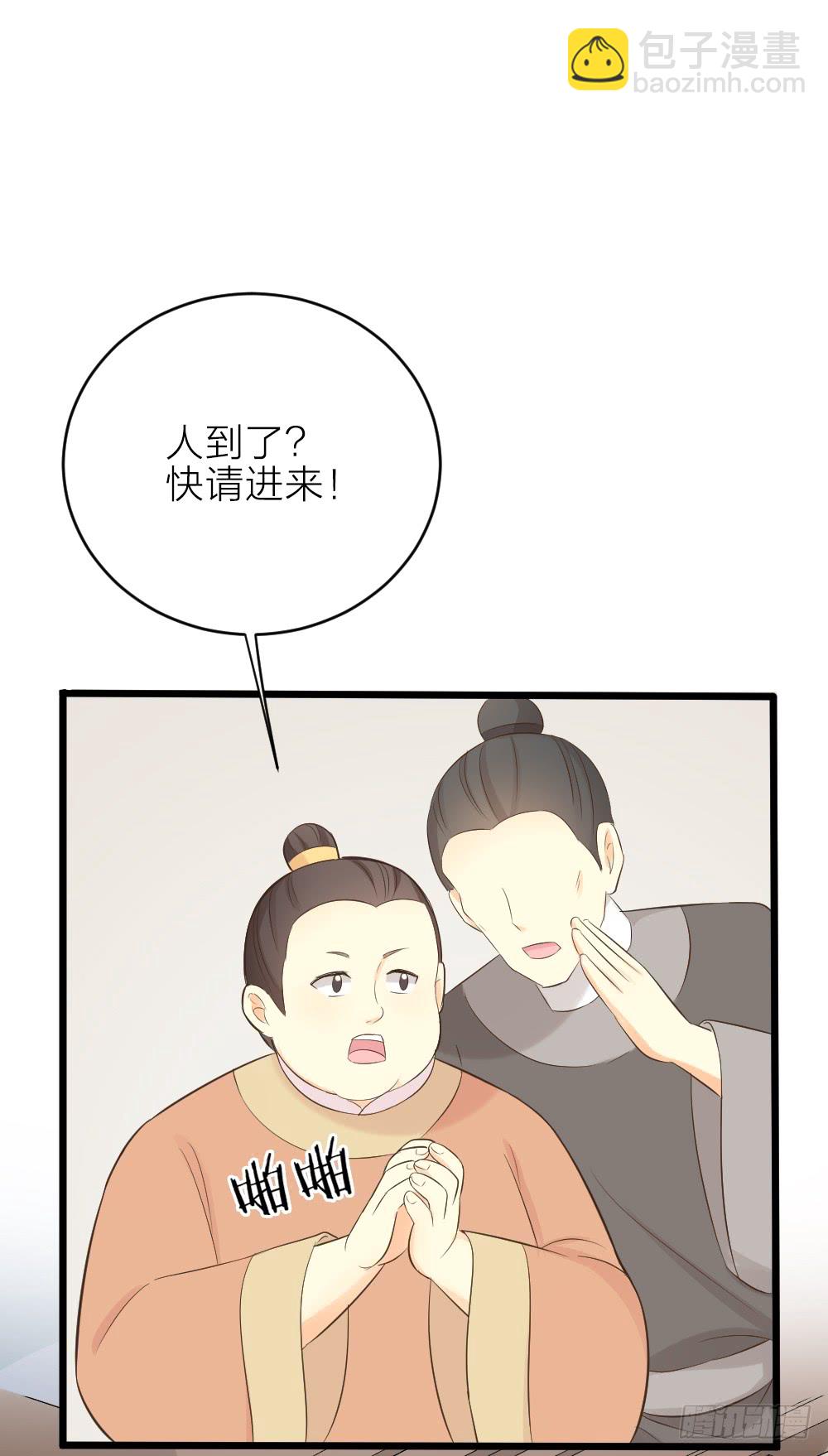 第三季 19这里有变态！-第118话
