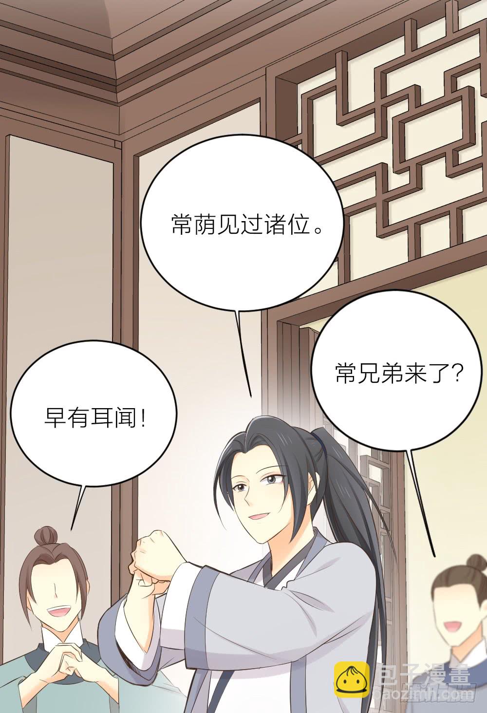第三季 19这里有变态！-第118话