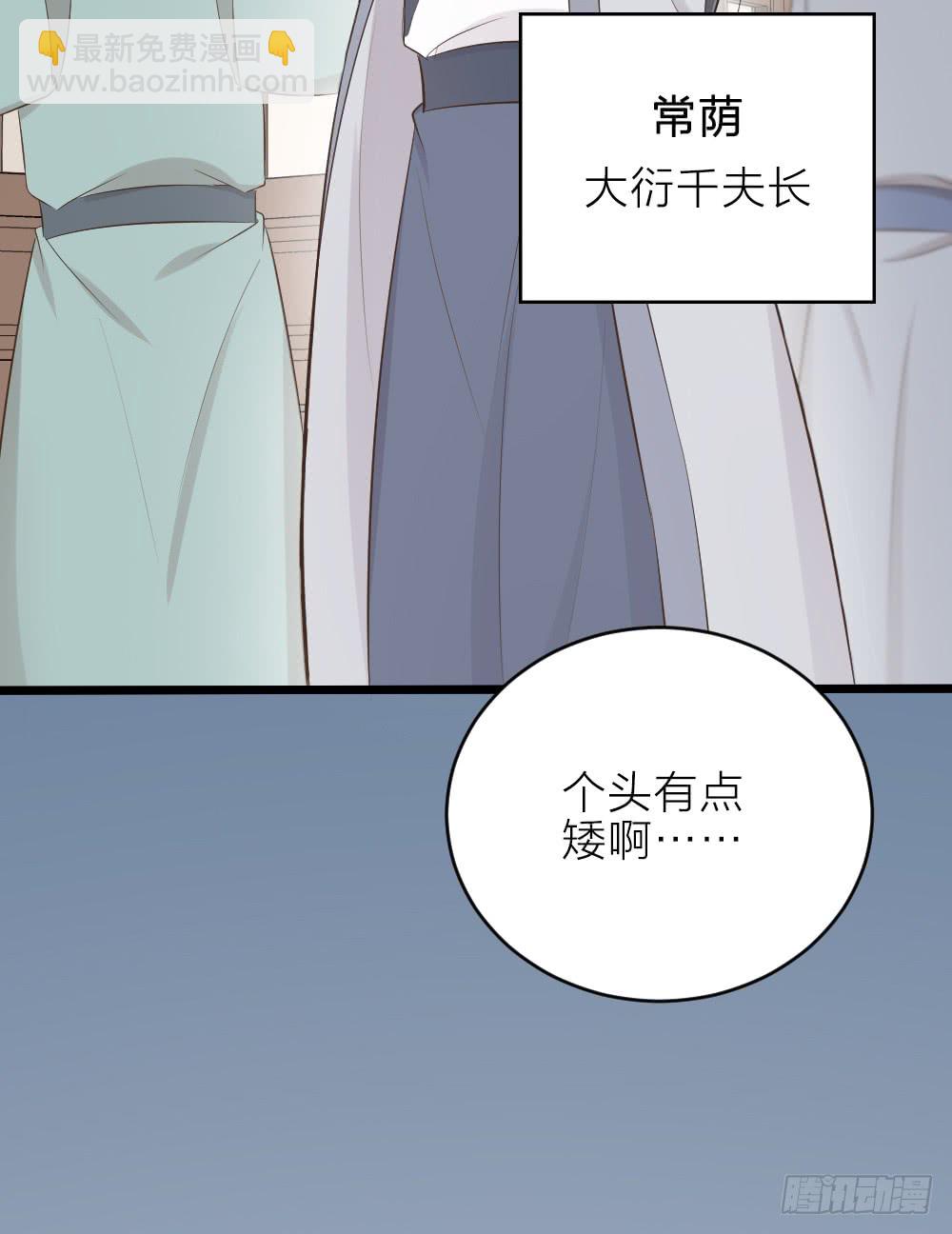 第三季 19这里有变态！-第118话