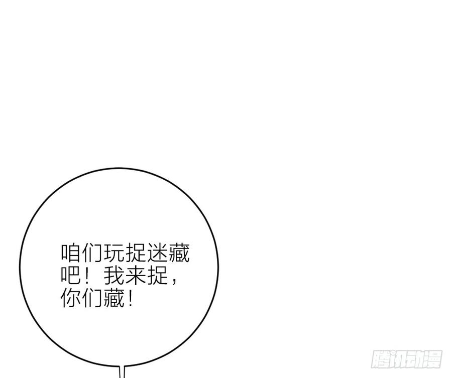 第三季 22魔鬼城(1/2)-第122话