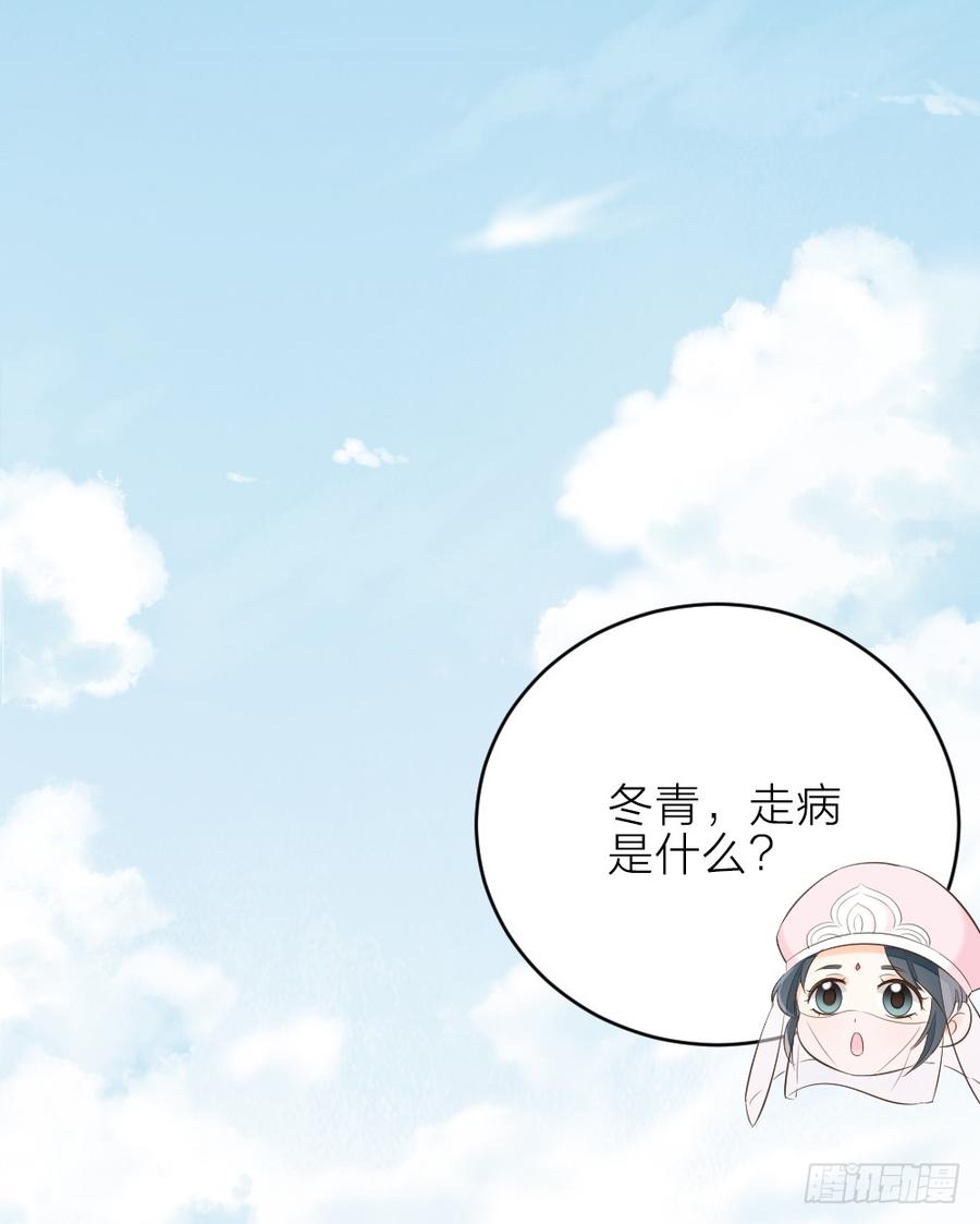 第三季 22魔鬼城(1/2)-第122话