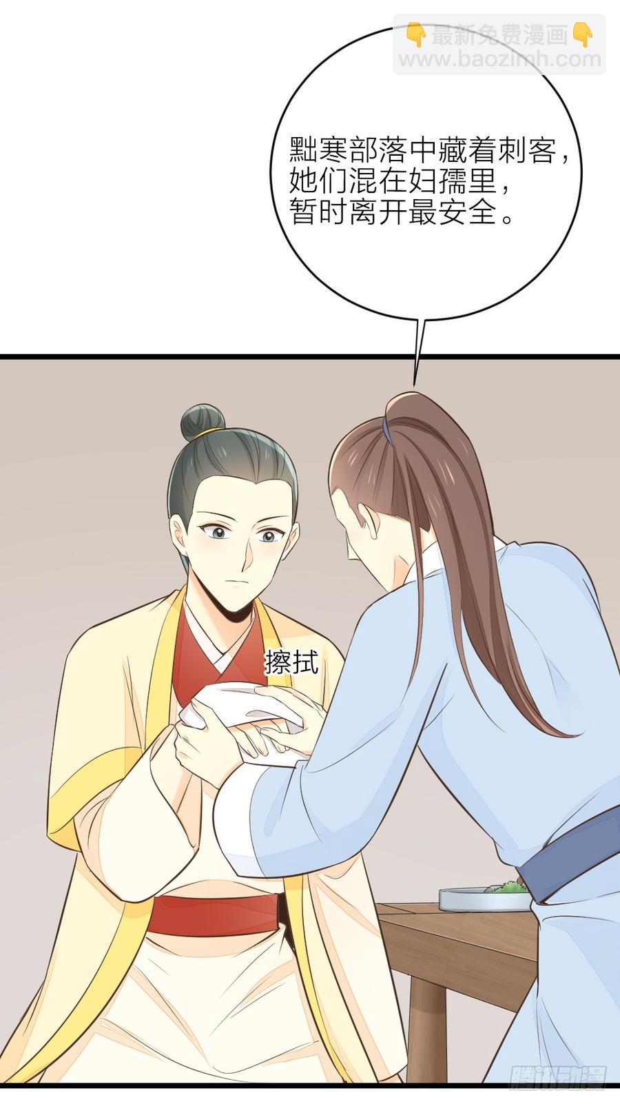 第三季 22魔鬼城(1/2)-第122话