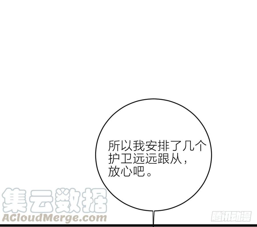 第三季 22魔鬼城(1/2)-第122话