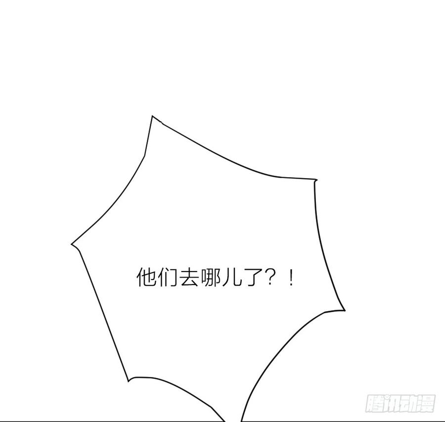第三季 22魔鬼城(1/2)-第122话